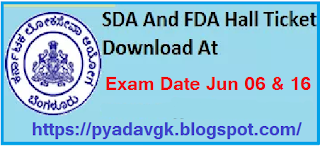 KPSC FDA SDA Hall Ticket -2019