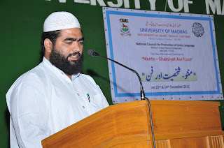 vasi bakhtiary department of urdu university of madras