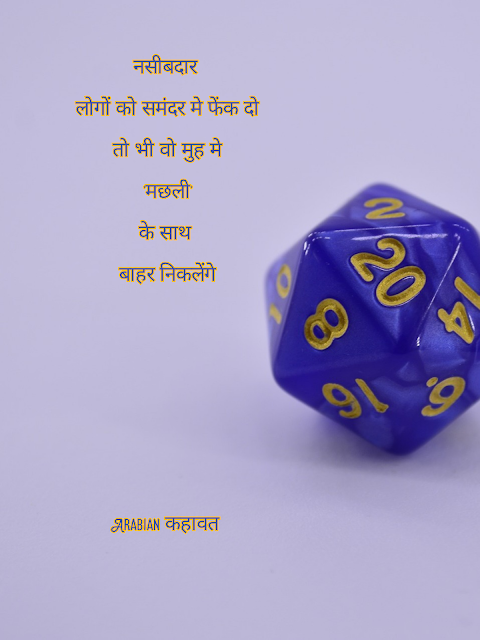Hindi Quotes Hindi Quotes