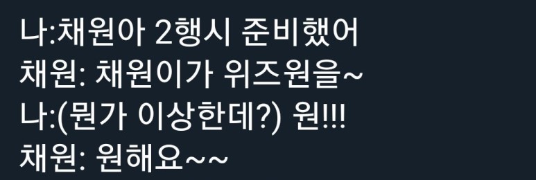 팬사랑이 글에서 흘러넘치는 사랑둥이 아이돌 | 인스티즈