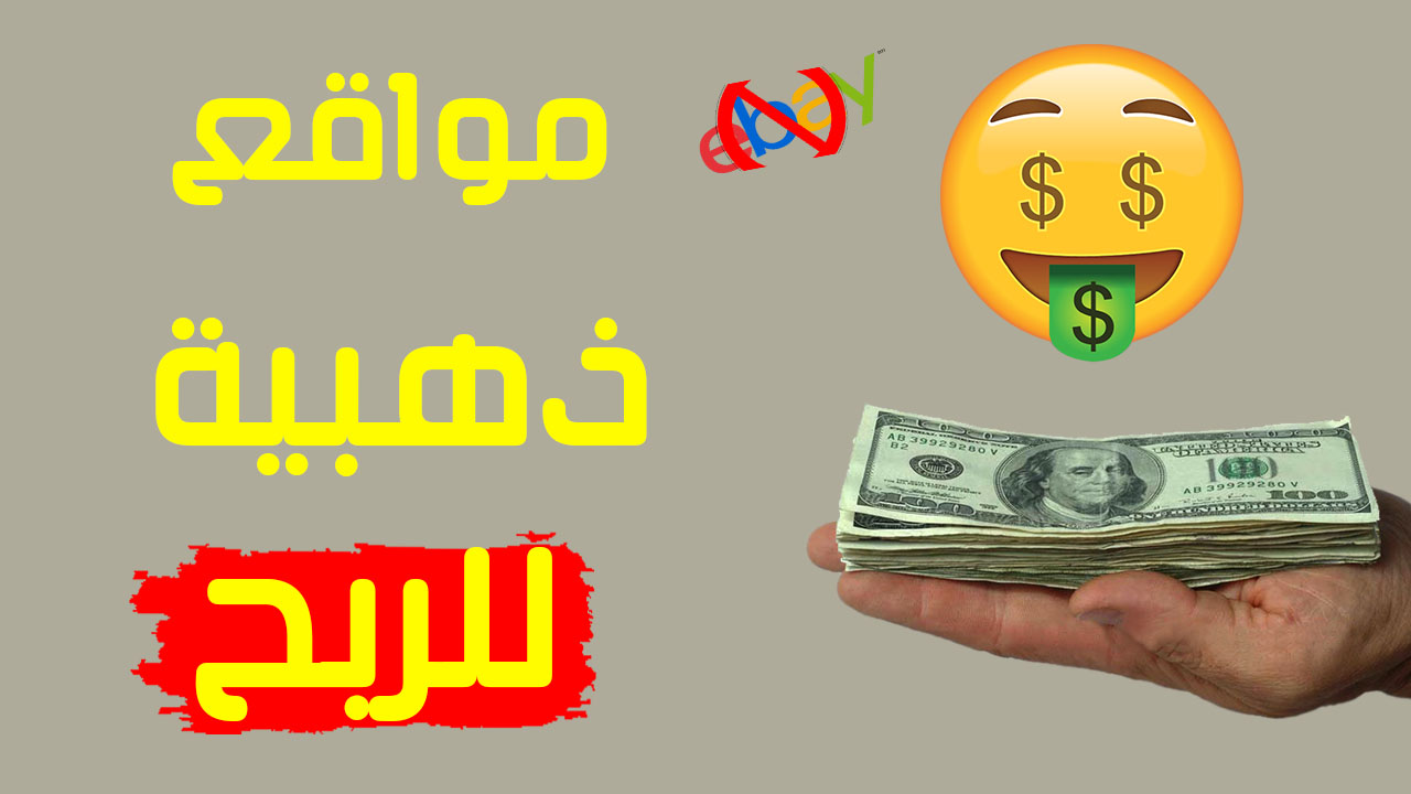 بيع المنتجات الرقمية الخاصة بك