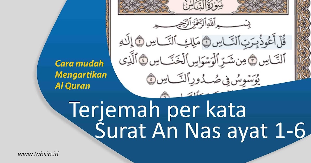 Terjemah Surat An Nas Per Kata