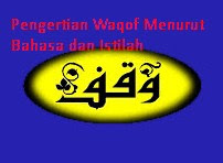 Pengertian Waqof Menurut Bahasa dan Istilah
