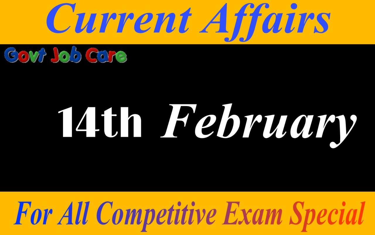 Daily Current Affairs 14th February 2020