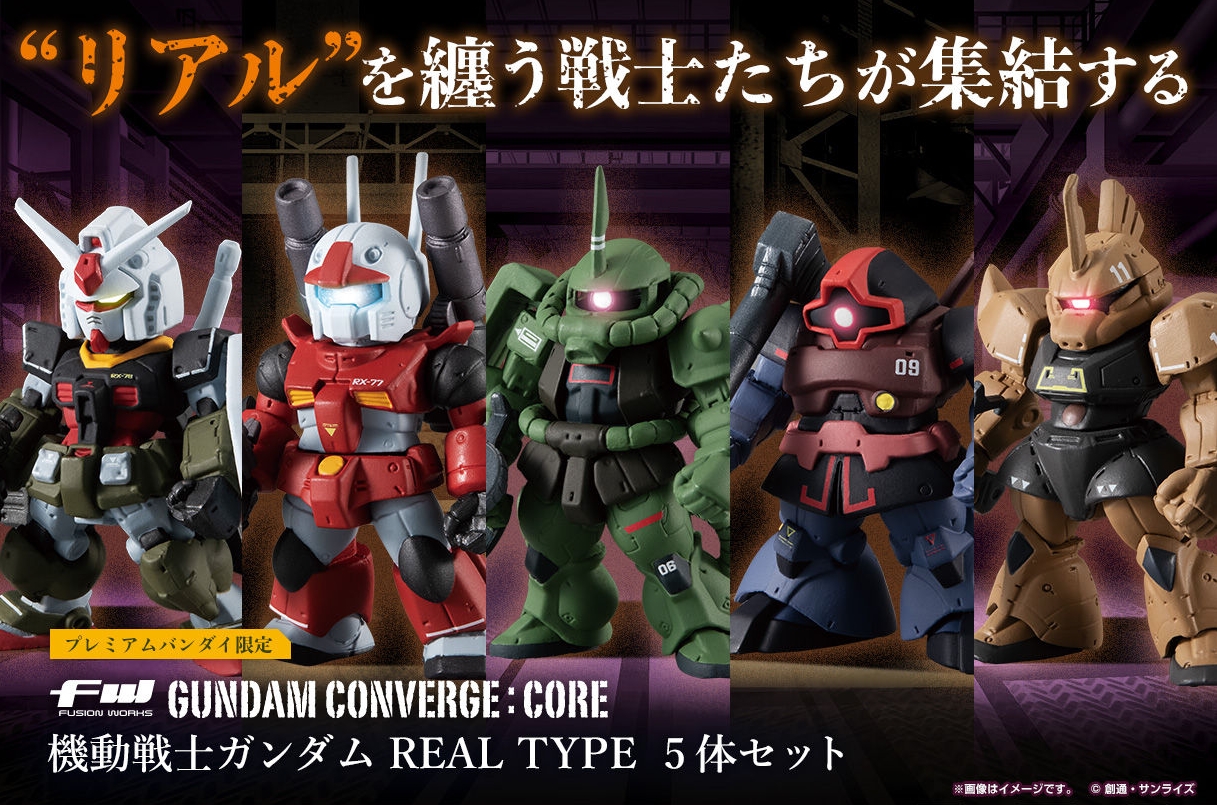 P-Bandai: FW Gundam Converge CORE Mobile Suit Gundam REAL TYPE 5 Piece set - Release Info