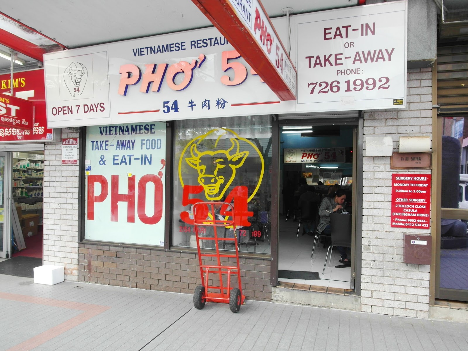 polyphagia ♣ pho 54, cabramatta