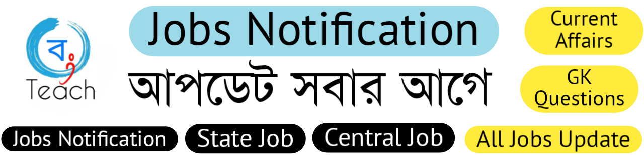 Government Jobs Notification