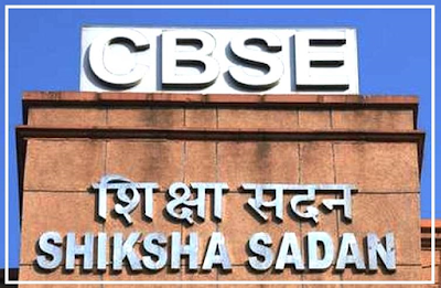 झारखंड राज्य के 32 स्कूलों को सीबीएसई की मान्यता दिलाई जाएगी। 4 THE NEWS FRAME