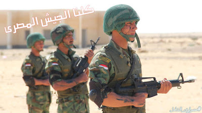 صور للجيش المصري اجمل الخلفيات للجيش المصري