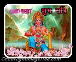 Mangalwar Ke Liye Good Night Image Photos