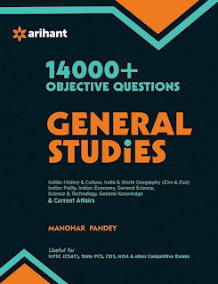 14000 + Objective Questions – General Studies
