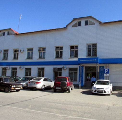 районная администрация михайловка волгоградская область. налоговая михайловка волгоградская область. ифнс палласовка буденного 21. налоговая михайловка. налоговая волгоград.