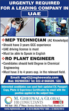 Gulf%2BJob%2BPaper%2B%252827%2529