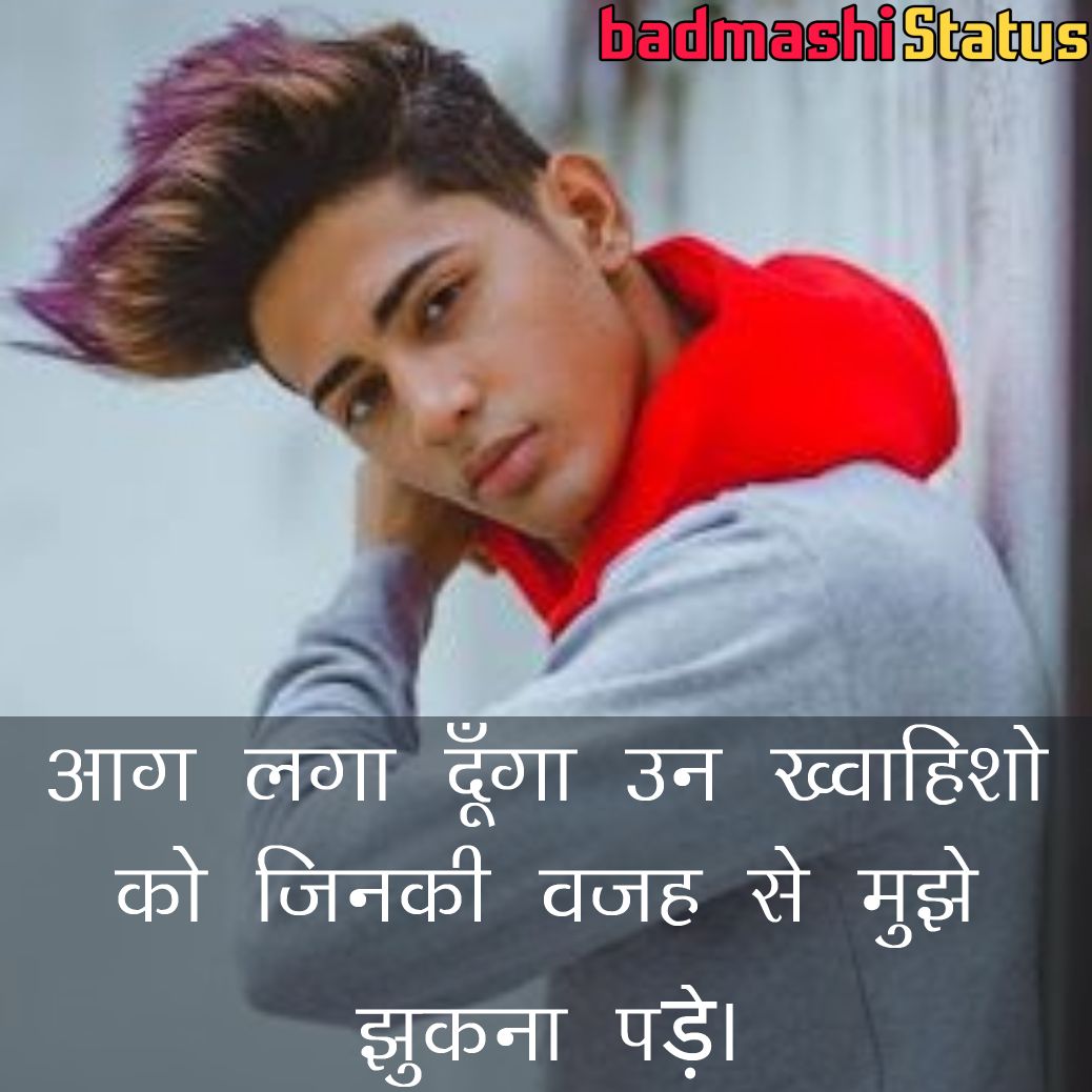 Badmashi Status, Attitude Status, Dadagiri Status, Killer Status, Status for Attitude, Bhaigiri Status, Gangster Status, Katil Status, Zaher Status Badmashi Status, Attitude Status, Dadagiri Status, Killer Status, Status for Attitude, Bhaigiri Status, Gangster Status, Katil Status, Zaher Status