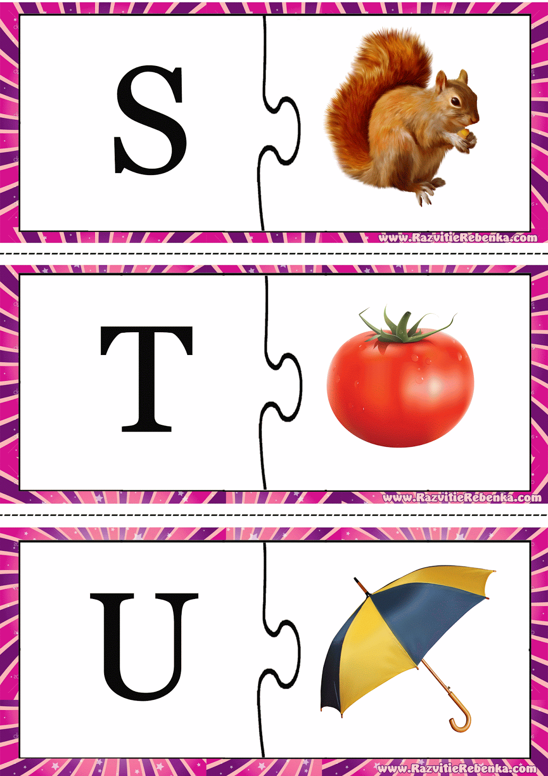 Изучение