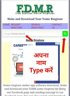 name ringtone download