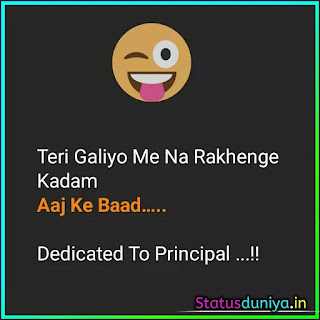 Exam Over Status In Hindi