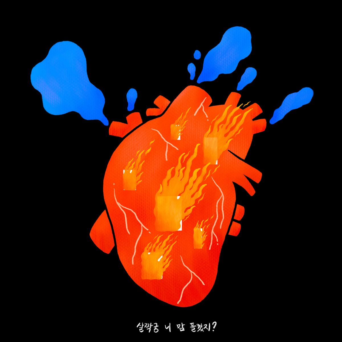 J – Get The Snobs Out – Single