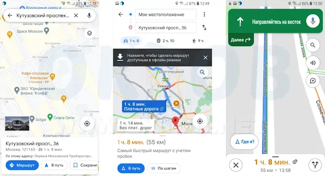 Google Maps. Google Maps.