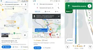 Google Maps تطبيق Google Maps.