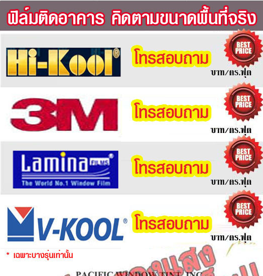 โทร 081-7359512