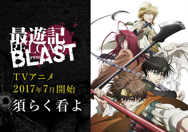 Saiyuuki Reload Blast Subtitle Indonesia Anoboy Saiyuuki Reload Blast Subtitle Indonesia Anoboy