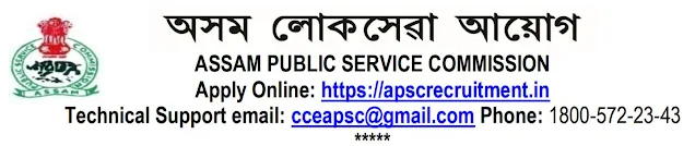 APSC District Sports Officer (DSO) Previous Question Papers and Syllabus 2021-22