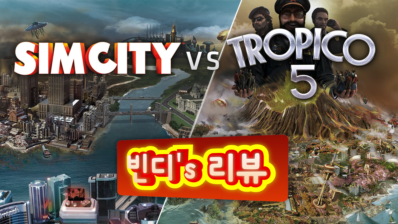 tropico 5 trainer 1.10 tropico 5 trainer 1.10