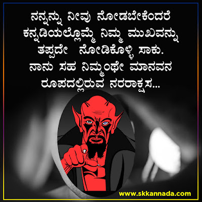 ನಾನ್ಯಾರು...???? ಕನ್ನಡ ಕವನ : Nanyaru Kannada Kavana