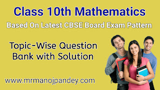 Class 10 Topic-Wise Question Bank with Solution Class 10 Topic-Wise Question Bank with Solution