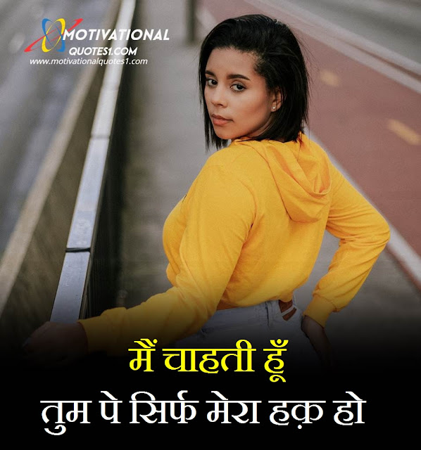 "Latest Love Shayari in Hindi" "Latest Love Shayari in Hindi || Love Shayari In Hindi For Boyfriend"