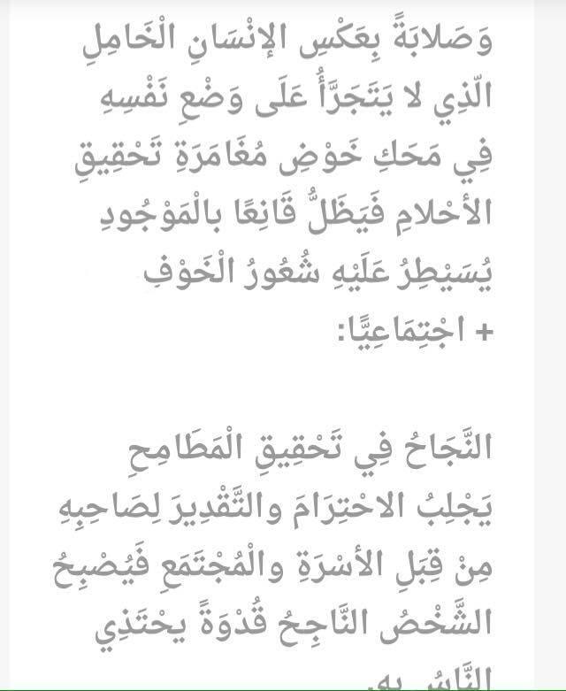 موضوع انشاء حول الاحلام و المطامح موضوع انشاء حول الاحلام و المطامح