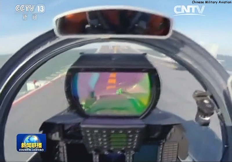 J-15_cockpit.jpg