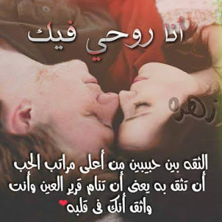 سلسلة من اجمل صور الحب والعشق مكتوب عليها 2019 سلسلة من اجمل صور الحب والعشق مكتوب عليها 2019