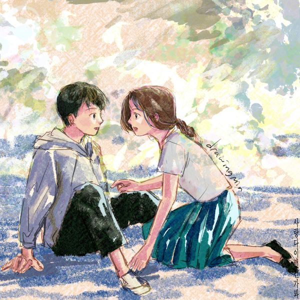 Venoby – What Is Love – Single