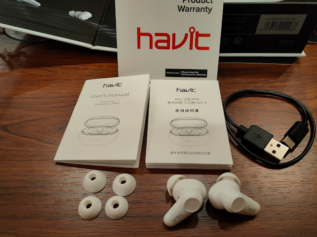 Havit海威特 TW915雙降噪 臨場體驗, ANC真無線藍牙耳機