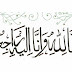 خواجہ صفدر امین کے والد محترم کے انتقال پر ملال پرمصطفائی  قائدین کے پیغامات