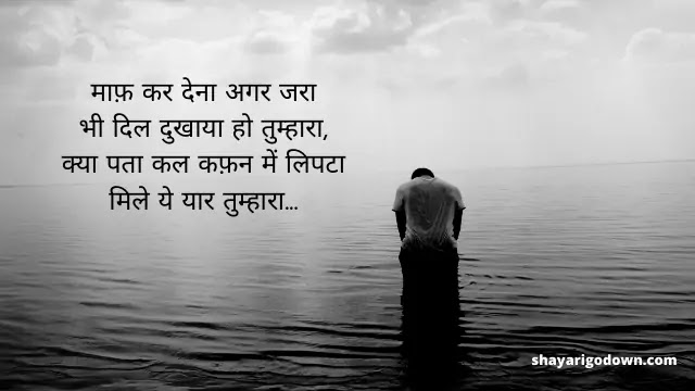Dil Shayari | Dil Love Shayari | New Dil Shayari Dil Shayari | Dil Love Shayari | New Dil Shayari