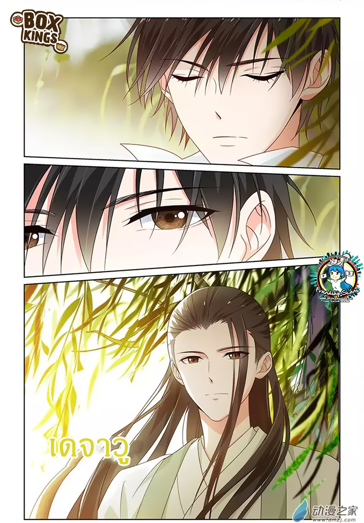 อ่านการ์ตูน Just One Smile Is Very Alluring 30 ภาพที่ 5