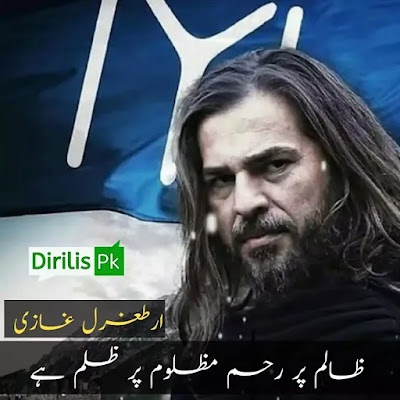 15 Golden Words Of Ertugrul Ghazi in Urdu