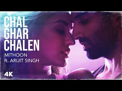 Chal Ghar Chalen lyrics in English Chal Ghar Chalen lyrics in English
