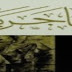 تحميل كتاب «الماجريات» للشيخ إبراهيم السكران , نبذة مطولة عن الكتاب
