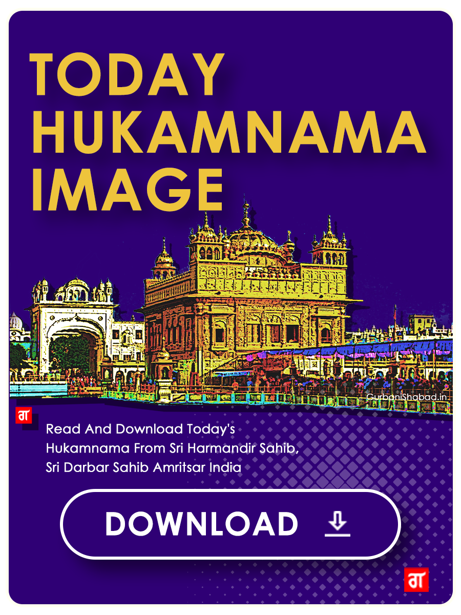 Daily Hukamnama Sahib Image From Sri Harmandir Sahib Darbar Sahib Golden Temple