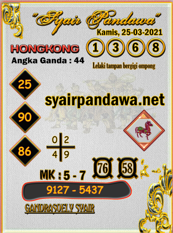 Gambar Syair Pandawa HK kamis 25 maret 2021
