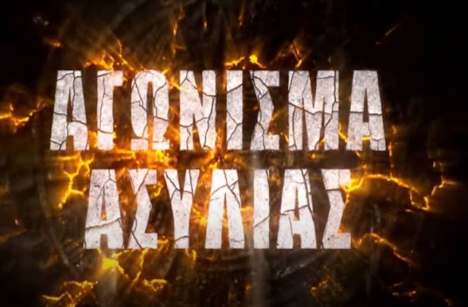 Survivor 4 spoiler 29/12: Ο κακός χαμός στο αγώνισμα! – «Σκοτώνονται» Μαχητές και Διάσημοι! 