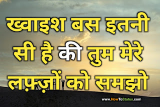 Whatsapp status 2021 Best Whatsapp Status Hindi 2021