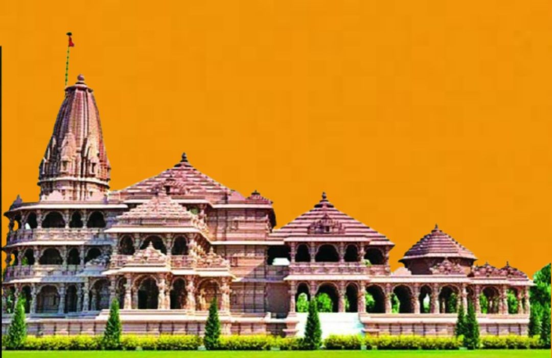 Details 100 ram mandir background - Abzlocal.mx