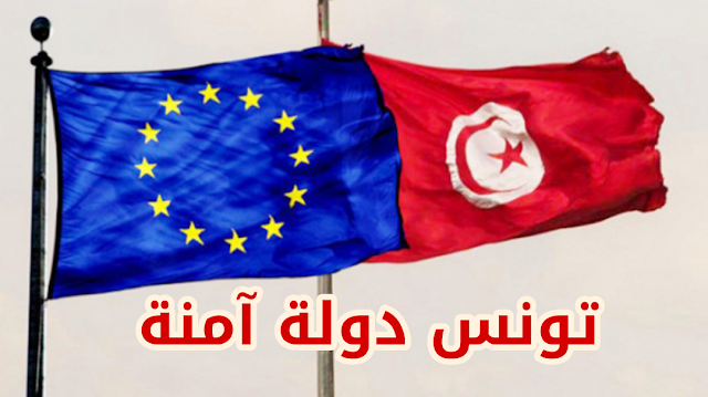 الإتحاد الأوروبي يبقي على تونس في قائمة البلدان الآمنة من فيروس كورونا