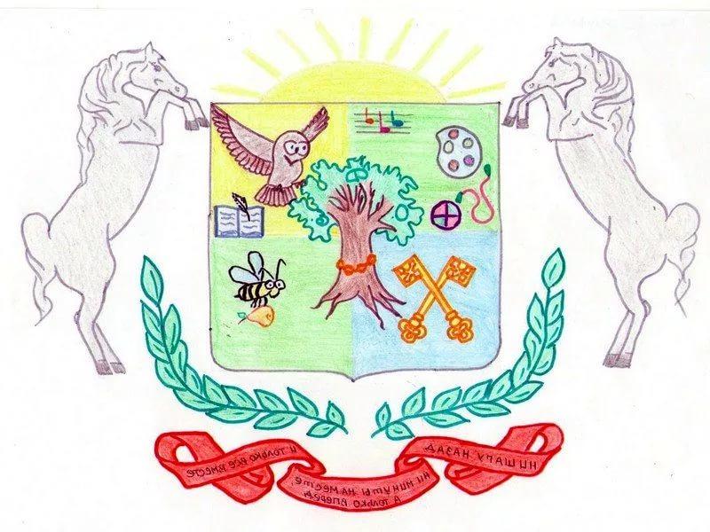 семейный герб для детского сада. герб семьи. придумай и нарисуй свой символ союза стран. придумай и нарисуй свой символ союза стран. герб своей семьи.