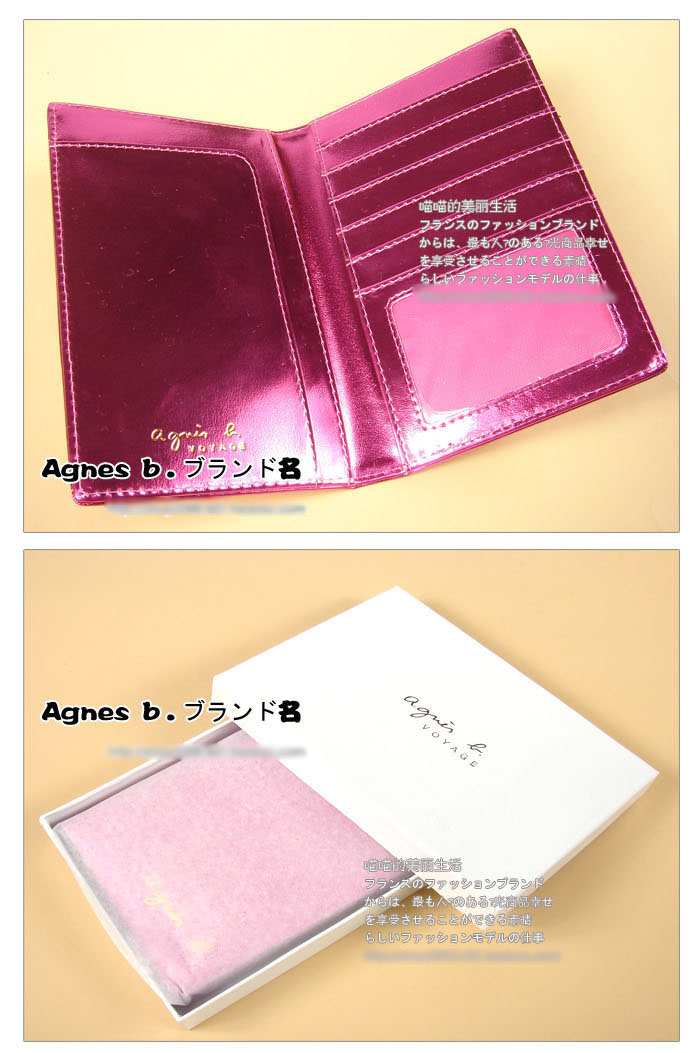 youwilllikeit longchamp agnes b AGNES B LONGCHAMP (nonauthentic)